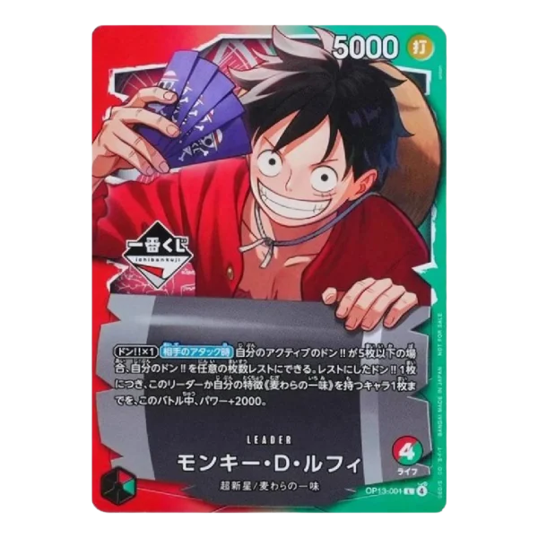 One Piece Card Game &ndash; Monkey D. Luffy Ichiban Kuji Promo (Sealed) [JAP]