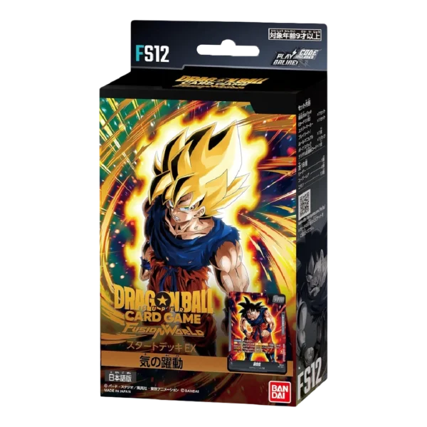 Dragon Ball Super Card Game Fusion World – Starter Deck EX FS12