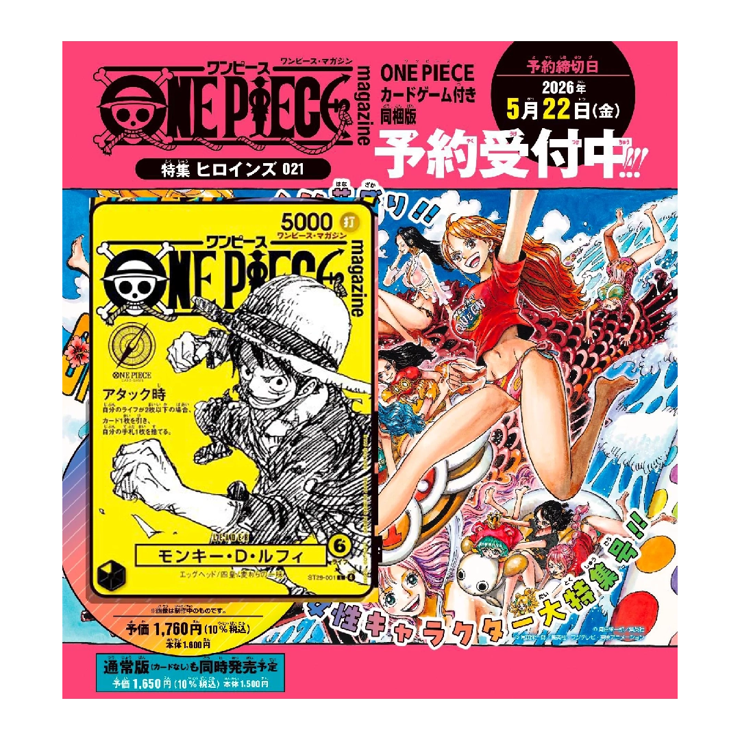 Confronto tra box Pokémon e One Piece TCG nel mercato attuale dei giochi di carte
